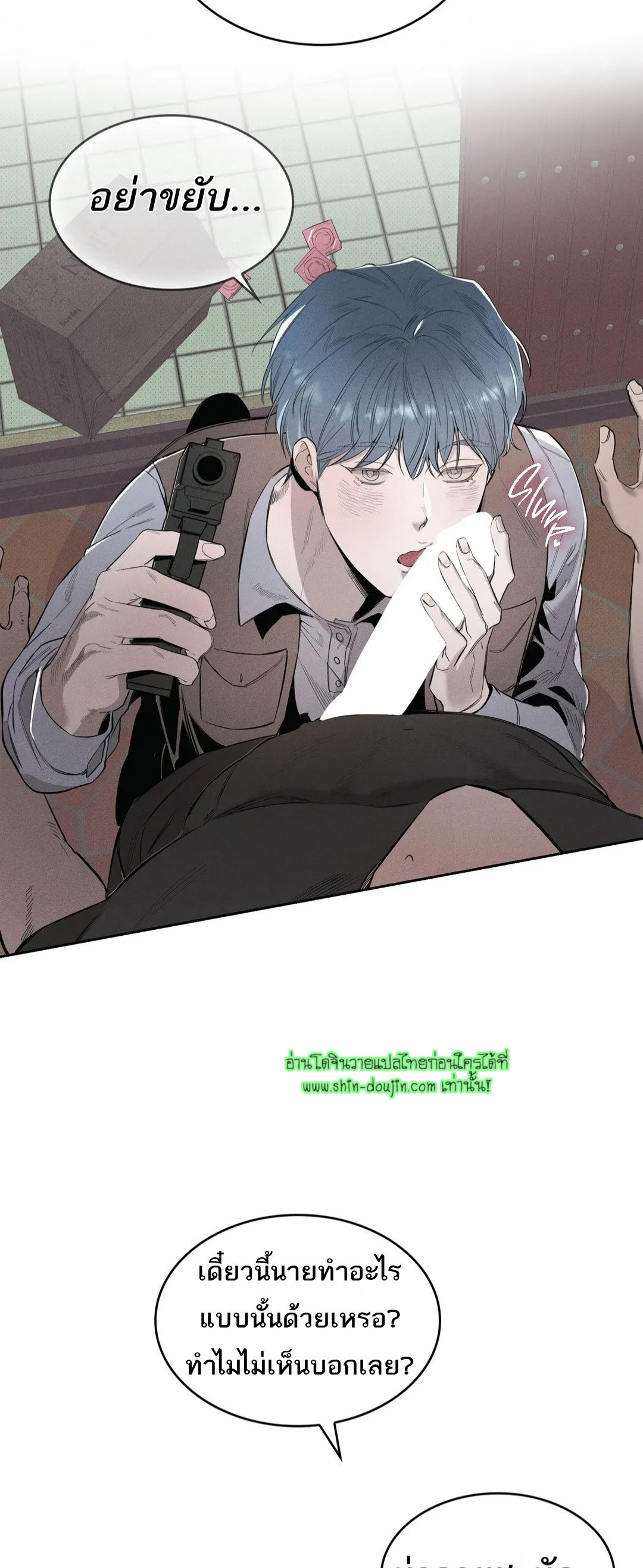 ROOM 666 EP 1